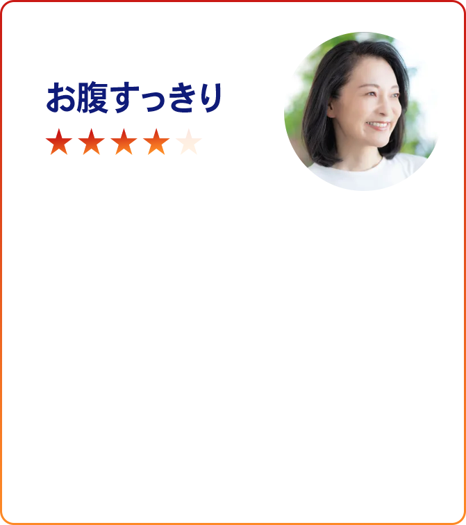 とても飲みやすいです