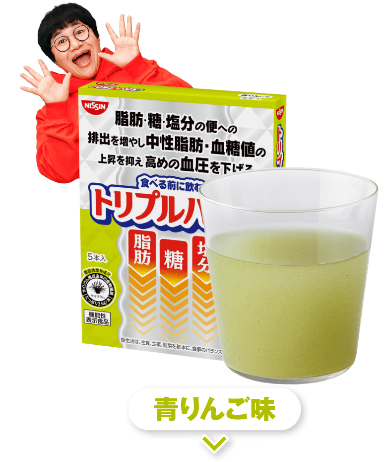 青リンゴ味