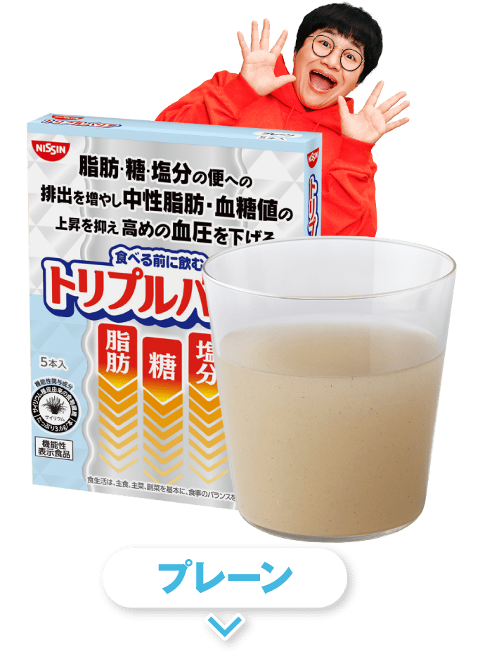 プルーン