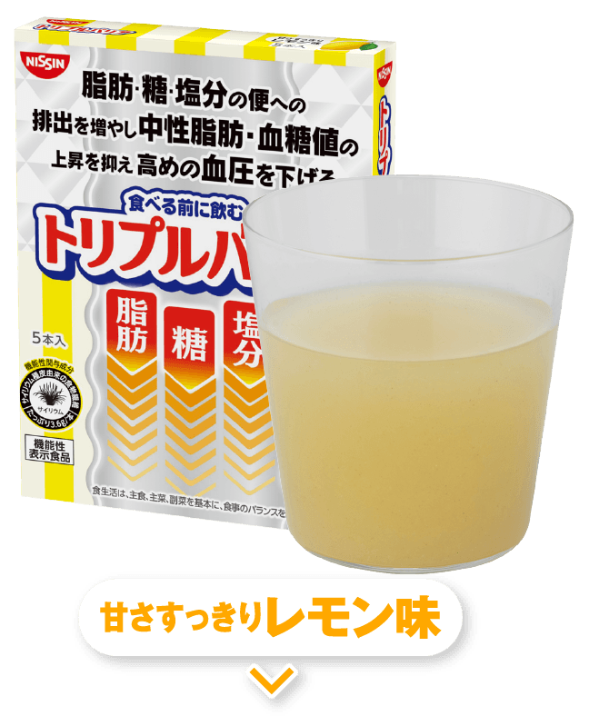 甘さすっきりレモン味